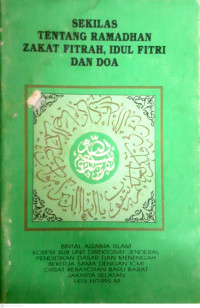 Image of SEKILAS TENTANG RAMADHAN, ZAKAT FITRAH, IDUL FITRI DAN DOA