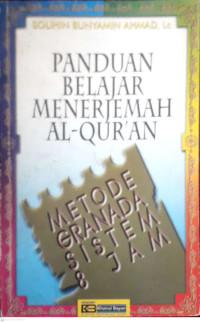 Image of PANDUAN BELAJAR MENERJEMAH AL QUR'AN