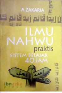 Image of ILMU NAHWU PRAKTIS SISTEM BELAJAR 40 JAM