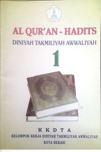 Image of AL QUR'AN HADIST : DINIYAH TAKMILIYAH AWWALIYAH 1