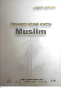 Image of PEDOMAN HIDUP SETIAP MUSLIM