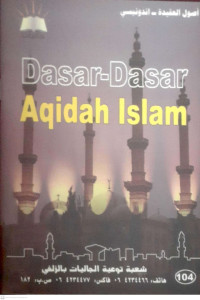 Image of DASAR DASAR AQIDAH ISLAM