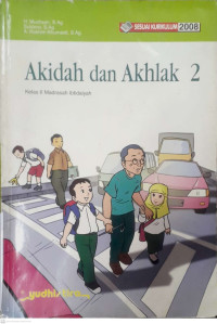 Image of AKIDAH DAN AKHLAK 2 KELAS 2