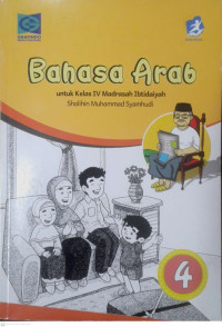 Image of BAHASA ARAB UNTUK KELAS 4 MADRASAH IBTIDAIYAH