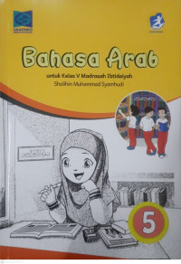 Image of BAHASA ARAB UNTUK KELAS 5 MADRASAH IBTIDAIYAH