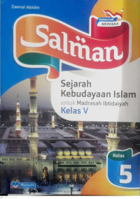 Image of SEJARAH KEBUDAYAAN ISLAM UNTUK MADRASAH IBTIDAIYAH KELAS 5