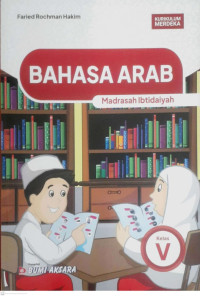 Image of BAHASA ARAB MADRASAH IBTIDAIYAH KELAS 5