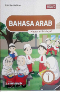 Image of BAHASA ARAB MADRASAH IBTIDAIYAH KELAS 1