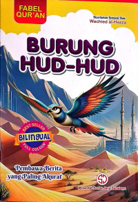 Image of BURUNG HUD HUD