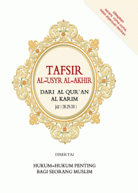 Image of TAFSIR SEPER SEPULUH DARI AL QUR'AN AL KARIM